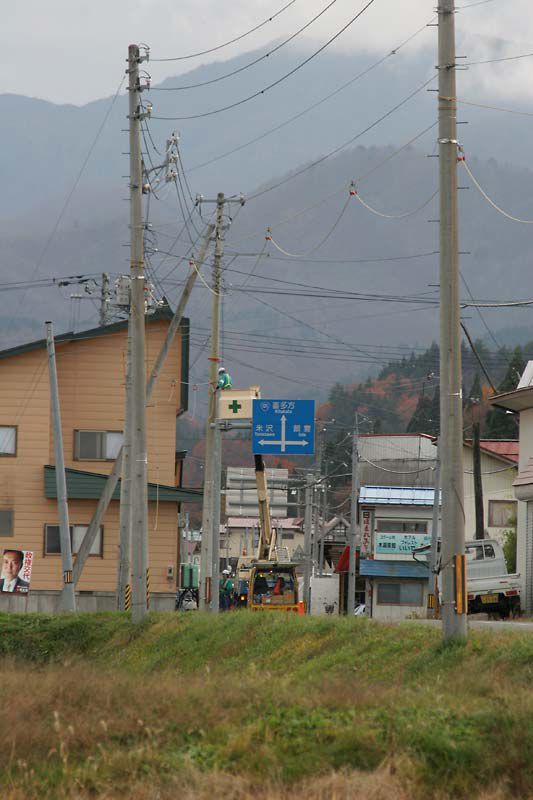 夢の工事