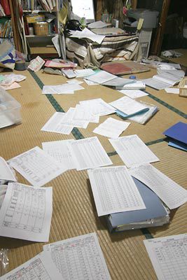 JAS有機申請書類の波