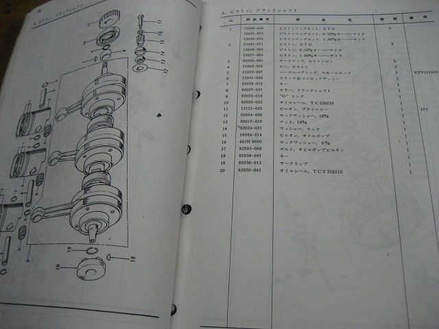 無い