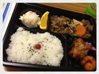 さかののお弁当