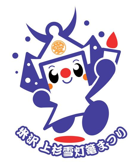 公式キャラクター「上杉トモロー」くん2008年バージョン